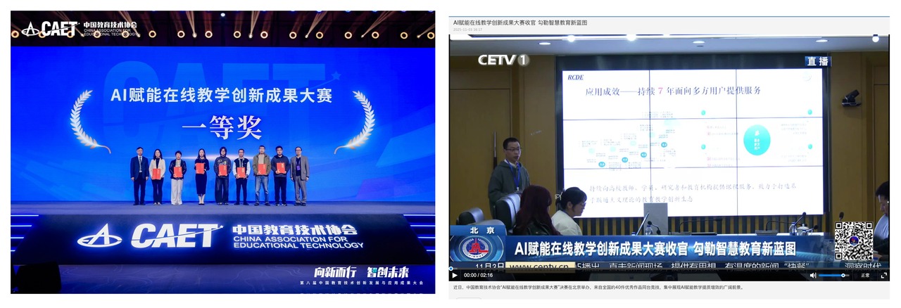 cMOOC 平台